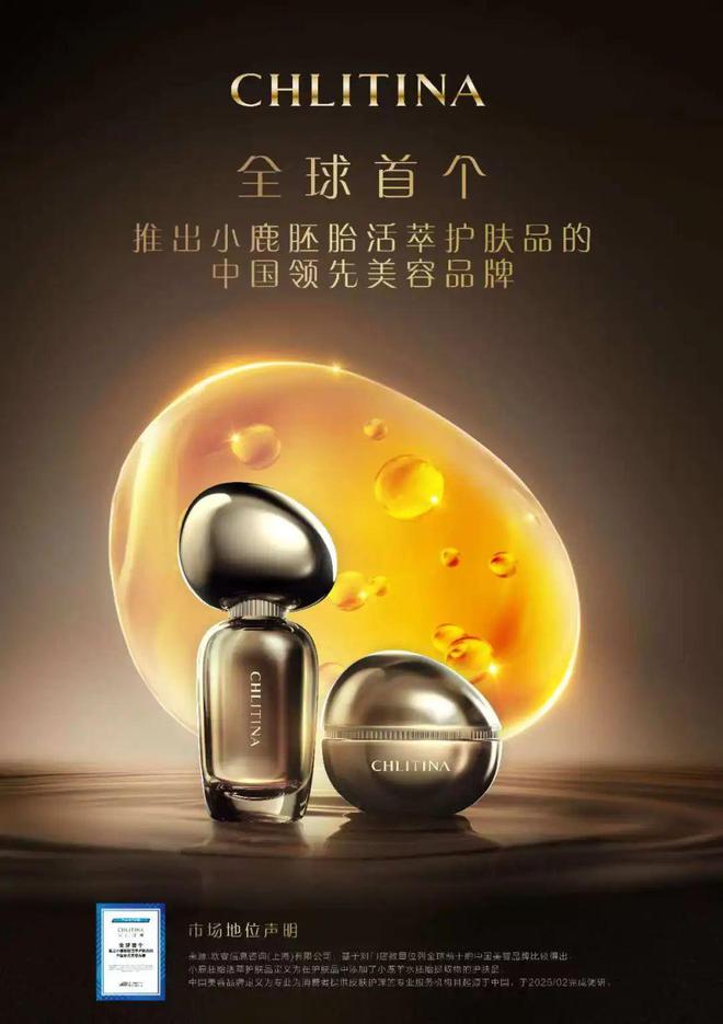 澳门威尼斯人芳华永驻的机密从细胞开端(图15)
