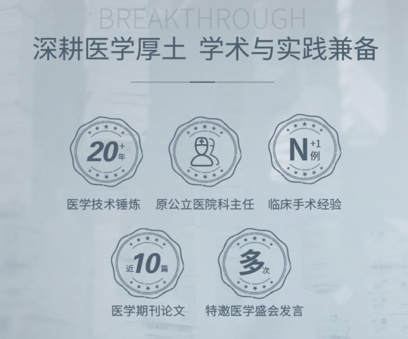 4436x12威尼斯仁心巧手塑美眸——眼整形传授杨登齐的医学美容之道(图2)